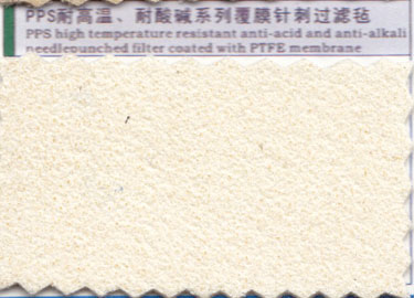 PPS耐高温、耐酸碱系列覆膜针刺过滤毡
